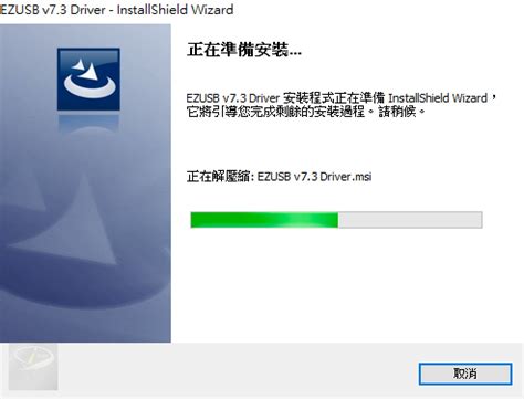 ez100pu smart card reader 驅動 程式 下載 win7|ez100pu driver windows 10.